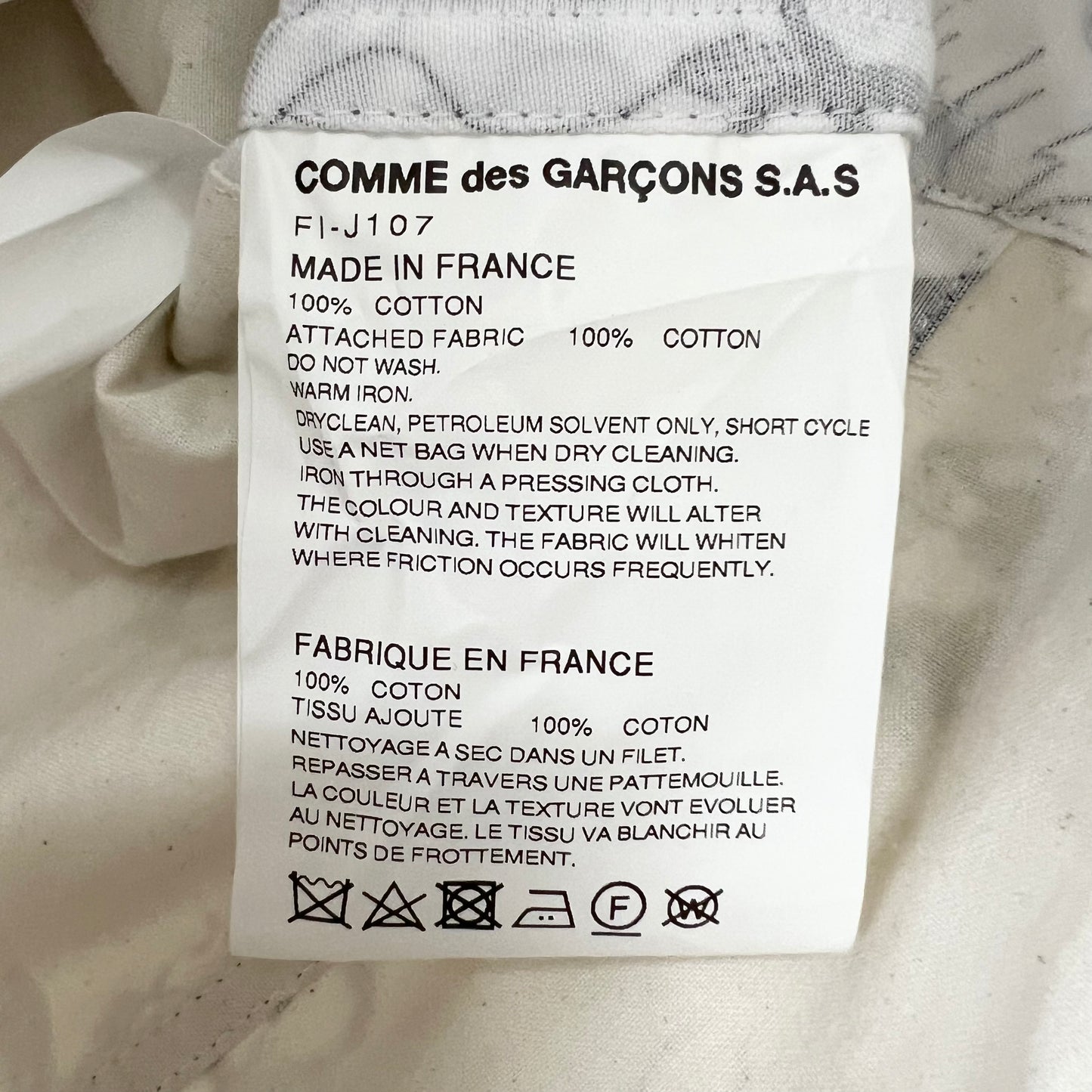 COMME des GARCONS SHIRT ライダースベスト